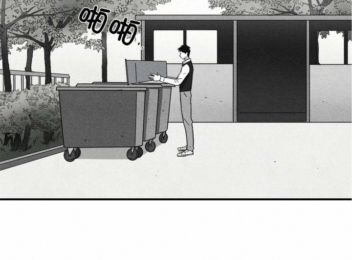 深圳百佳文学少年漫画,第11话2图