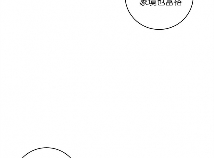 文学少年杂志为什么不能上网了漫画,第12话1图