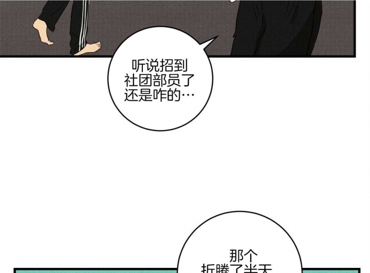 文学少年杂志为什么不能上网了漫画,第32话2图