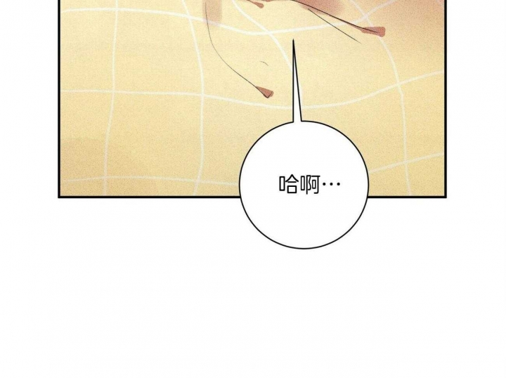 文学少年杂志为什么不能上网了漫画,第21话1图