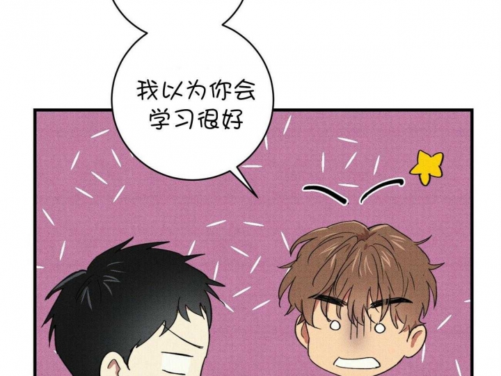 文学少年杂志为什么不能上网了漫画,第30话1图