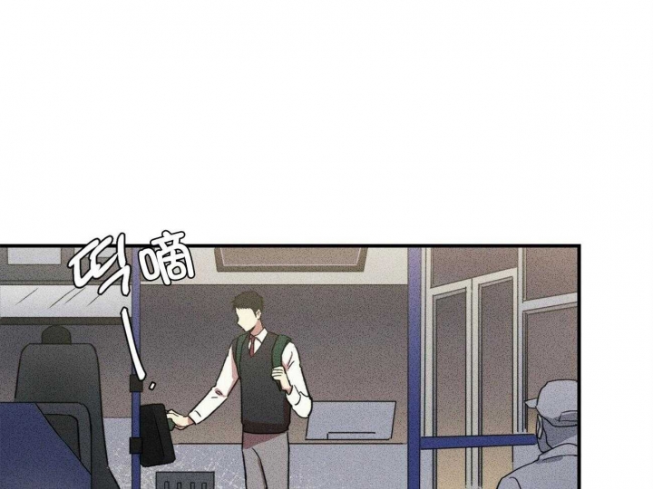 文学少年杂志为什么不能上网了漫画,第20话1图