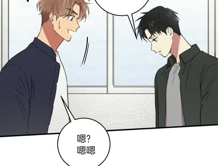 文学少年杂志为什么不能上网了漫画,第25话1图