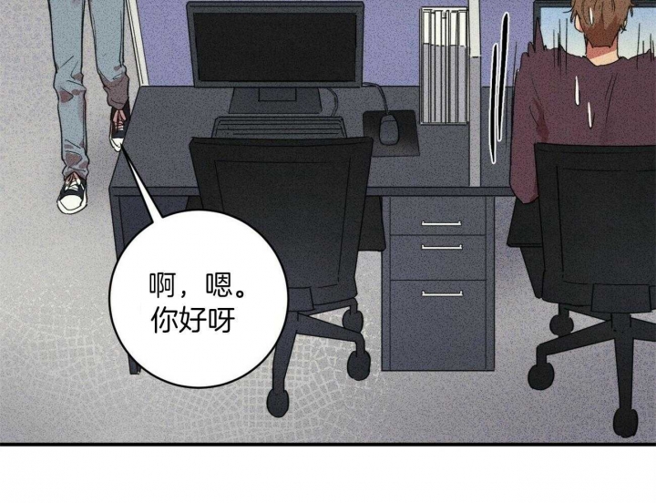 文学少年期刊官网查询漫画,第22话1图