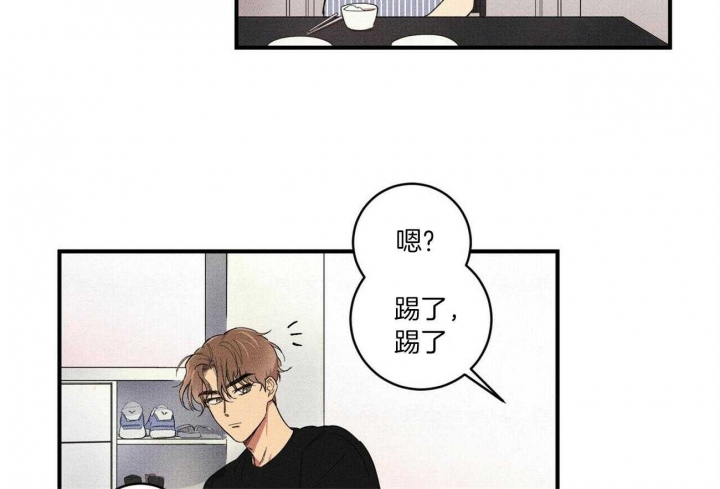 文学少年漫画,第4话2图