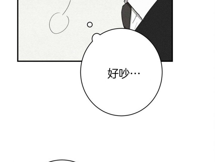 深圳百佳文学少年漫画,第11话1图