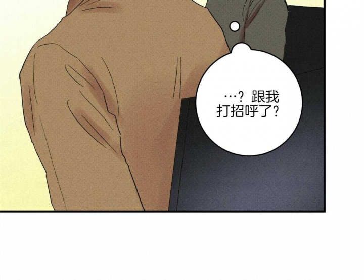 文学少年杂志为什么不能上网了漫画,第38话1图