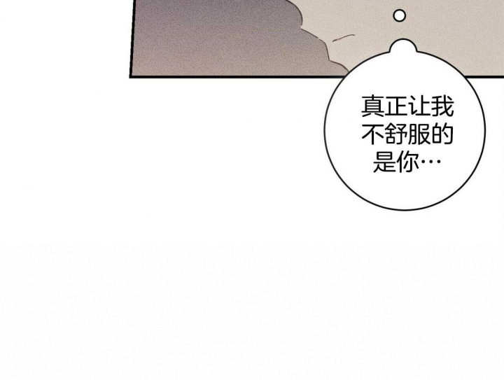 深圳百佳文学少年漫画,第19话2图