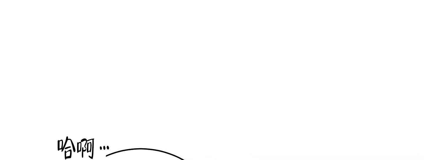 石牛的枷锁漫画,第4话2图
