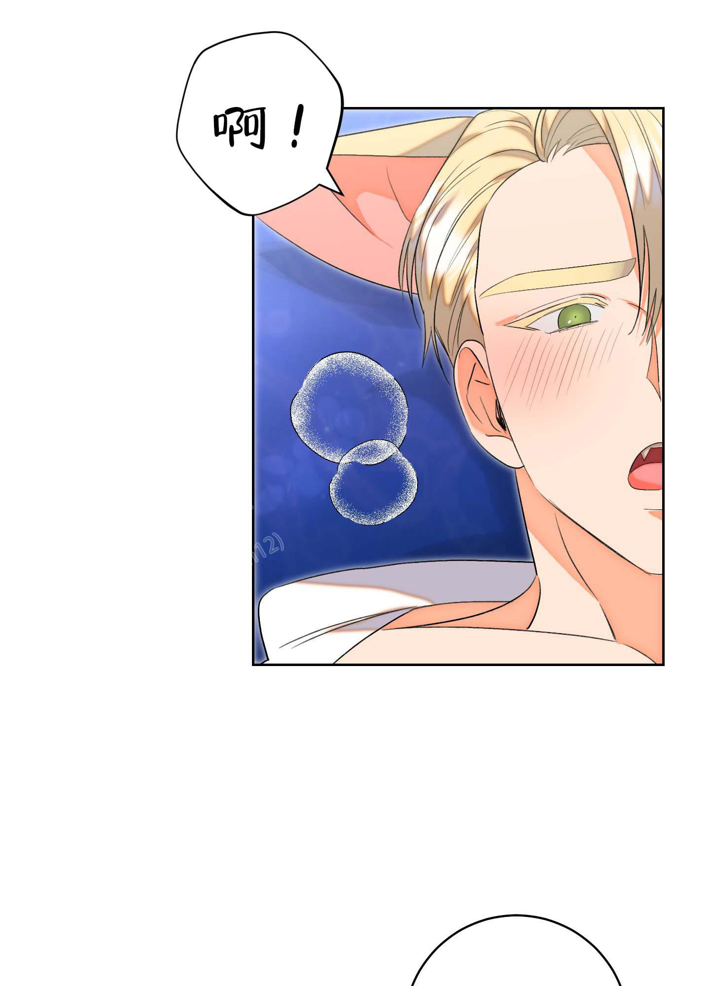 石牛的枷锁漫画,第4话1图