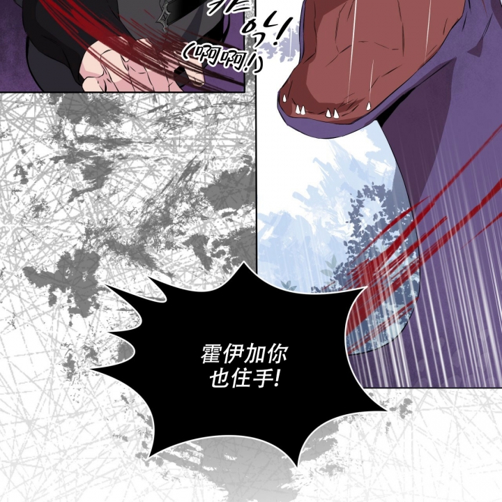 森林之王是什么生肖漫画,第3话1图