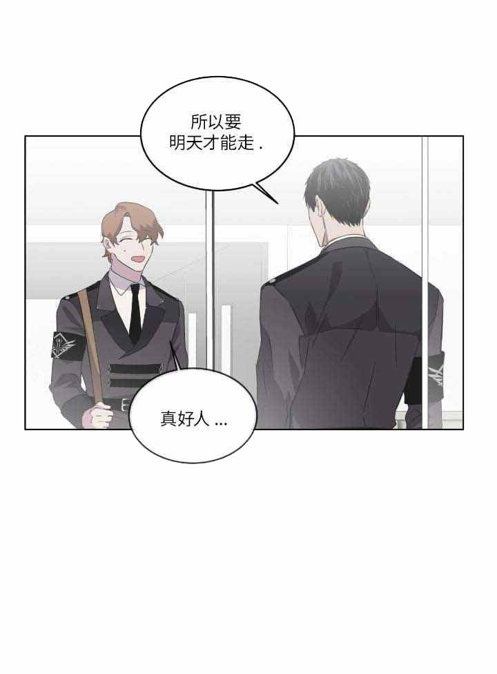 森林之海漫画,第23话1图