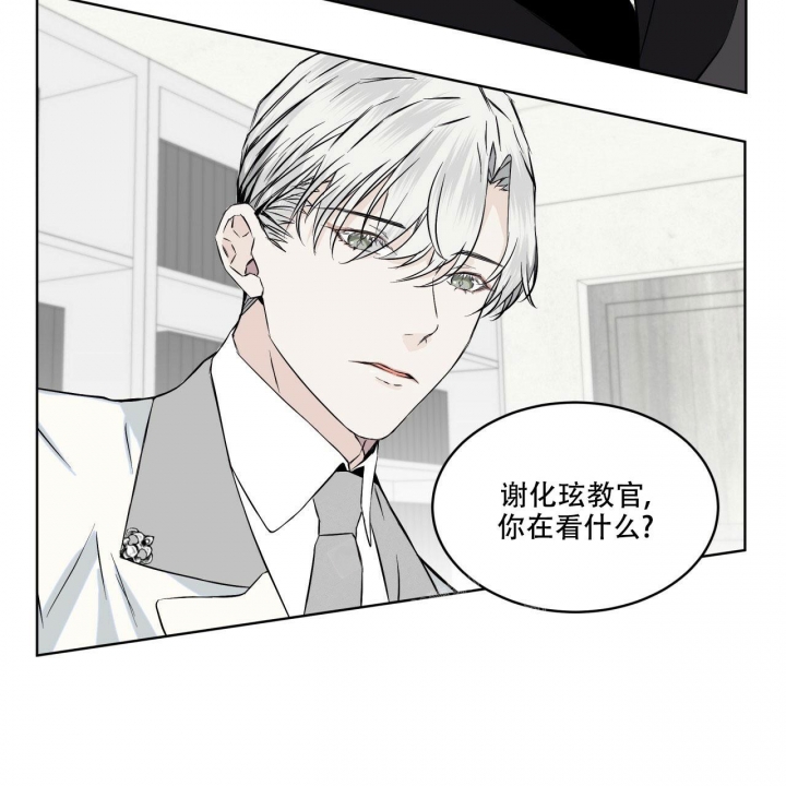 森林之梦古典吉他独奏漫画,第4话2图