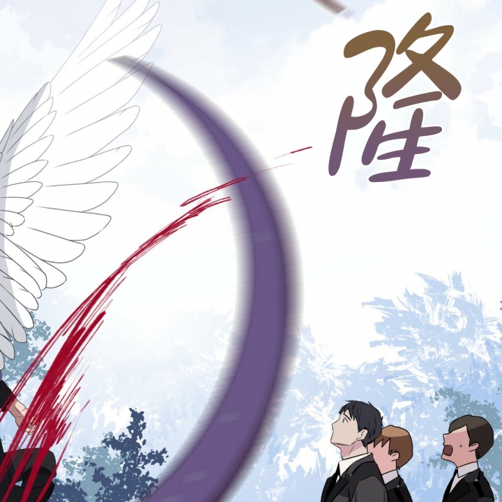 森林之王是什么生肖漫画,第3话2图