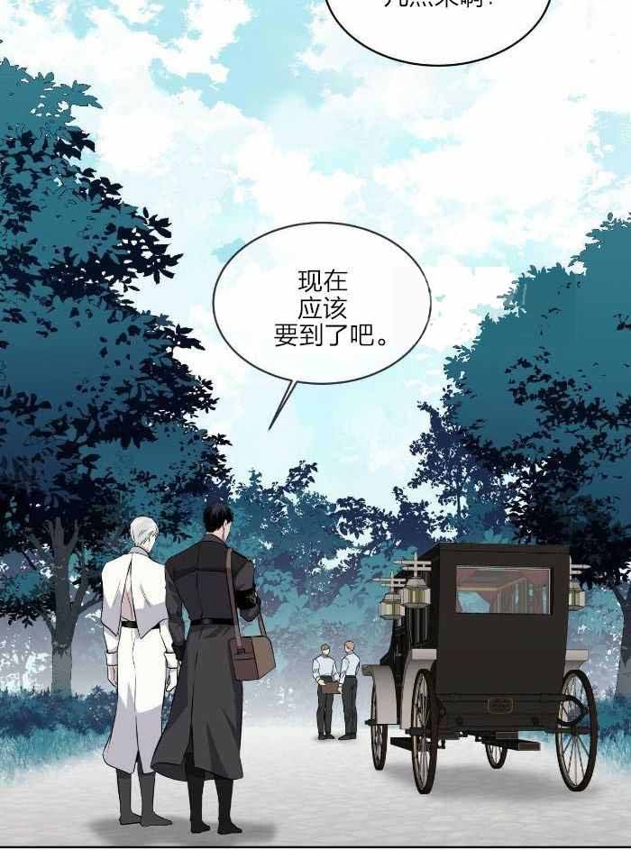 森林之海漫画,第25话1图