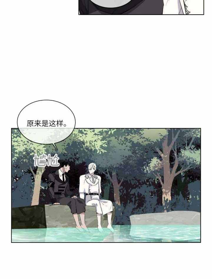 森林之海漫画,第20话2图