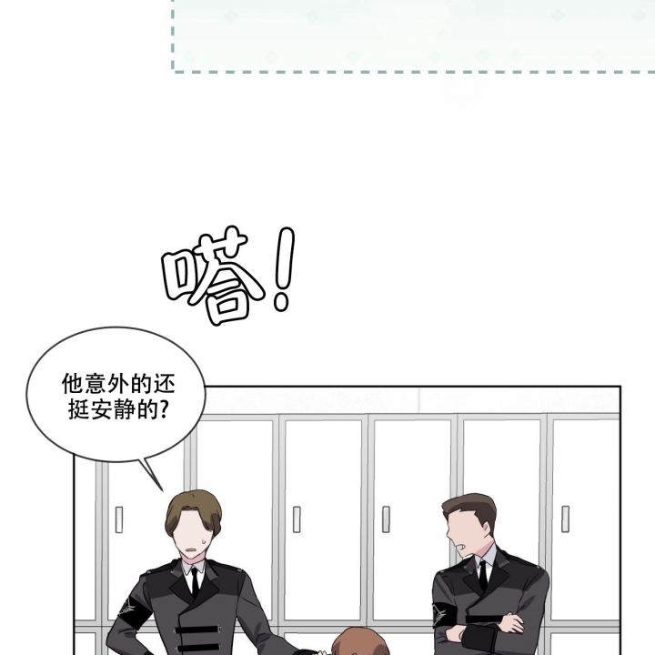 森林之海是什么漫画,第2话2图