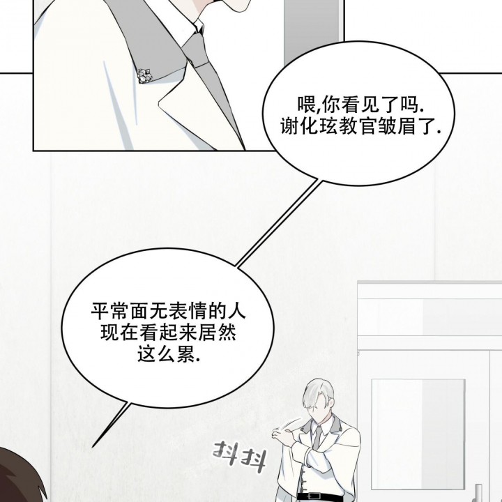 森林之海直播间漫画,第13话2图