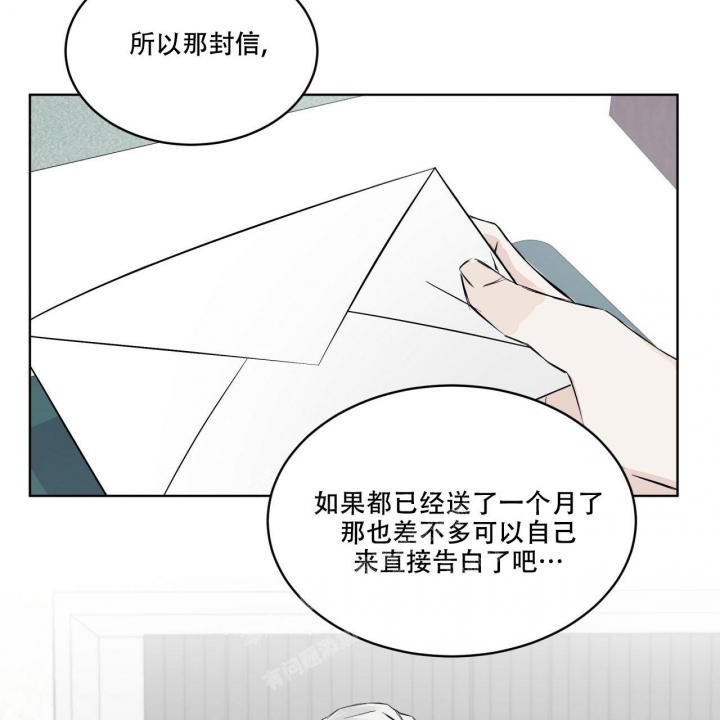 森林之水漫画,第4话1图