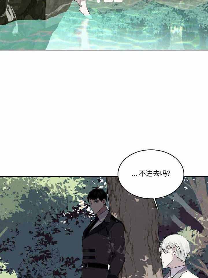 森林之海漫画,第19话1图