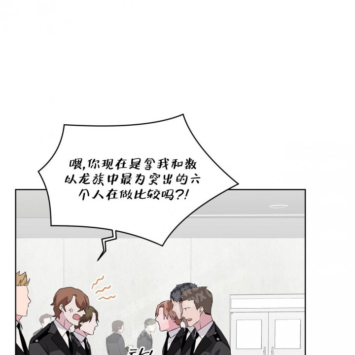 森林之梦古典吉他独奏漫画,第13话2图