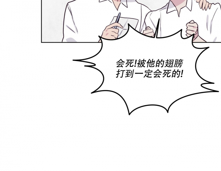 森林之王动画免费看漫画,第1话2图