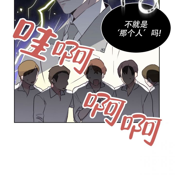 森林之王动画免费看漫画,第1话2图