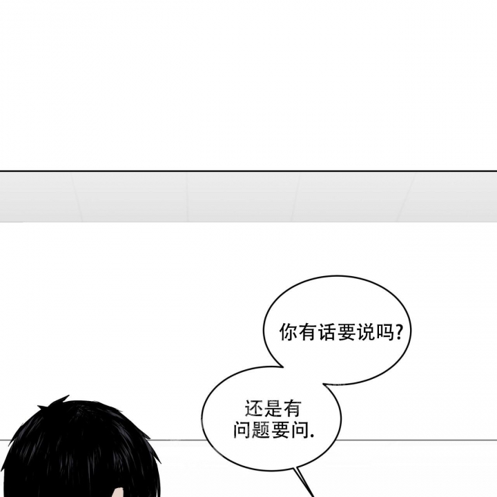 森林之海养生水疗汇漫画,第10话1图