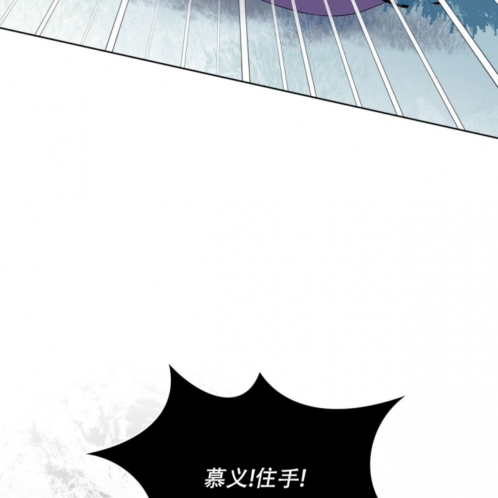 森林之王是什么生肖漫画,第3话1图