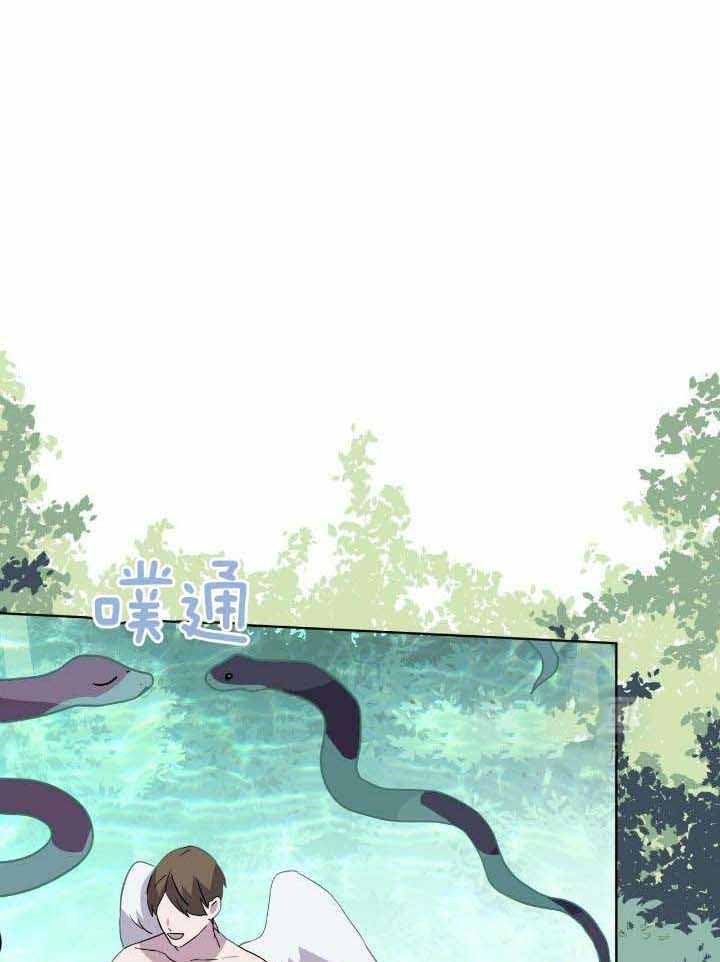 森林之海漫画,第19话1图