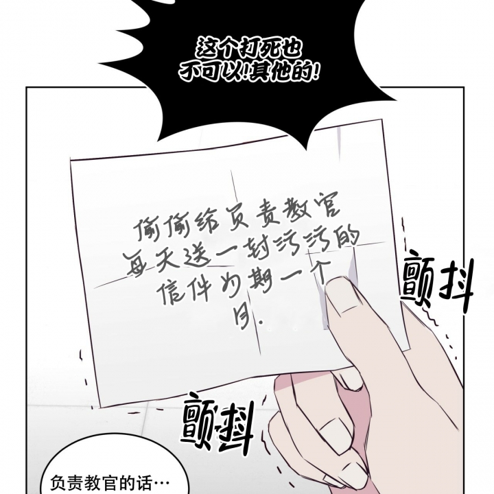 森林之海增城漫画,第1话2图