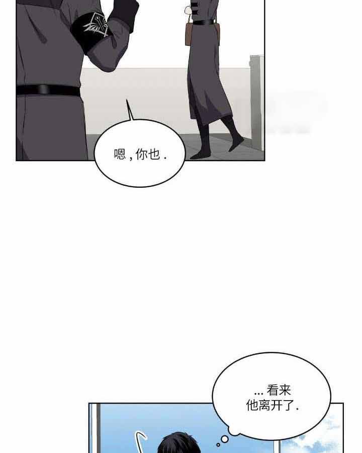 森林之海漫画免费下拉漫画,第24话2图