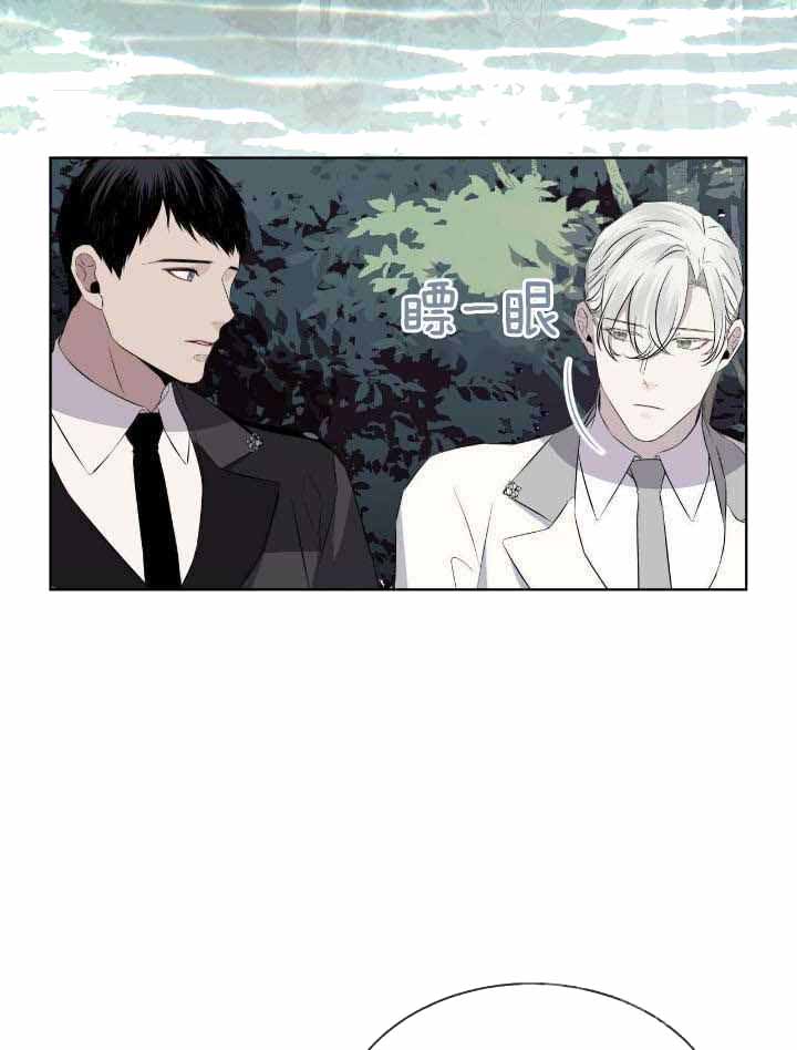 森林之海漫画,第20话1图