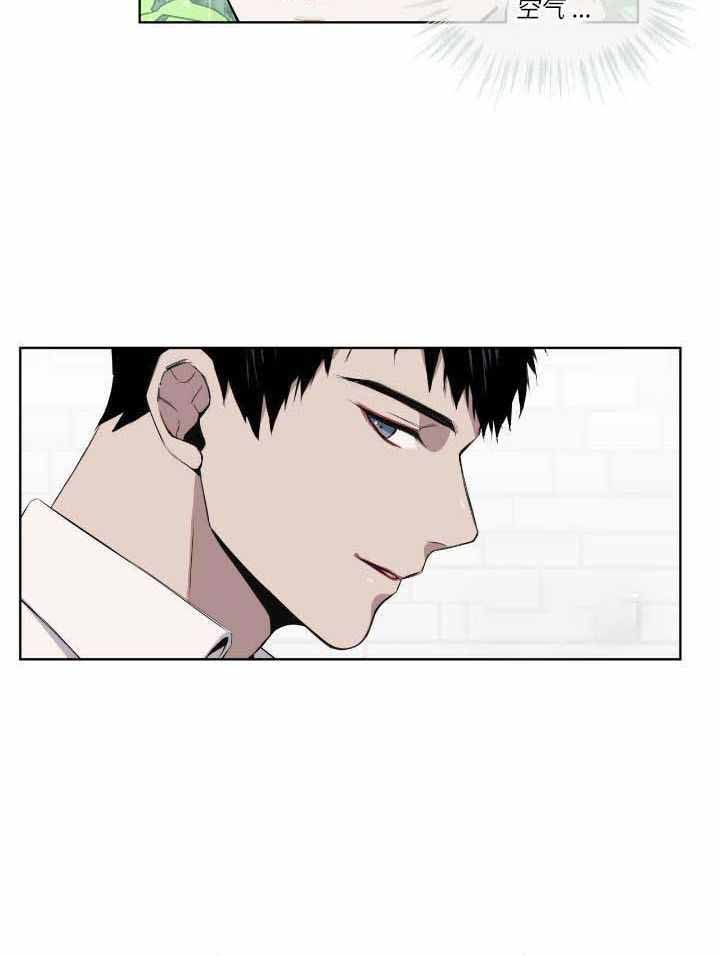森林之海漫画,第17话2图