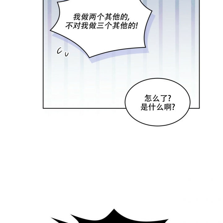 森林之海增城漫画,第1话1图