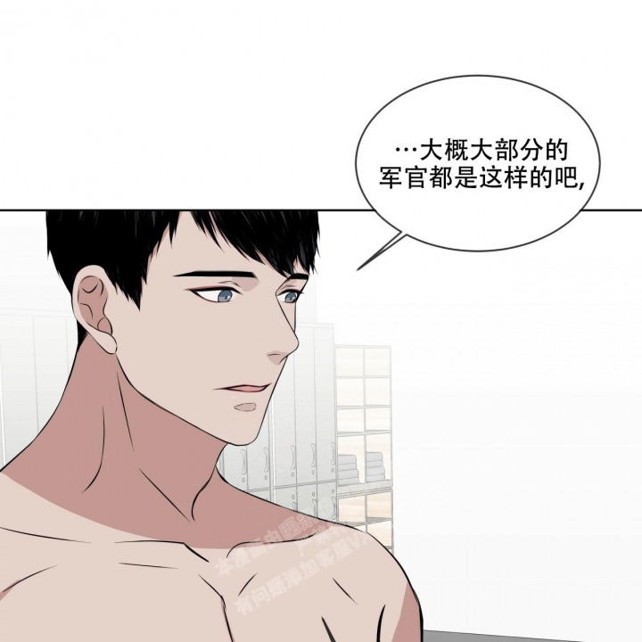 广州森林海漫画,第11话1图