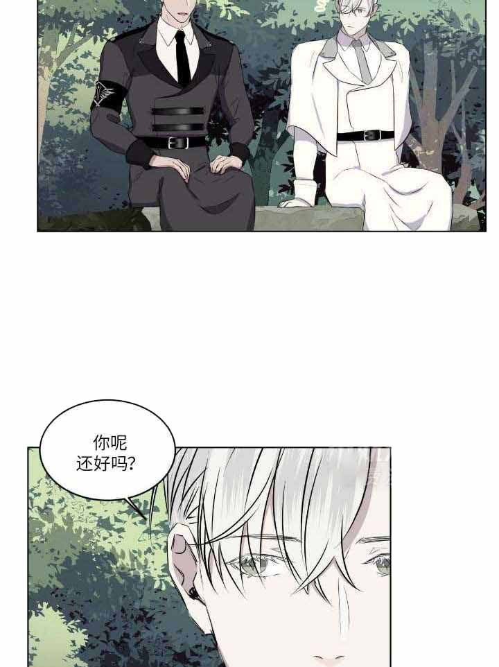 森林之海漫画,第19话1图