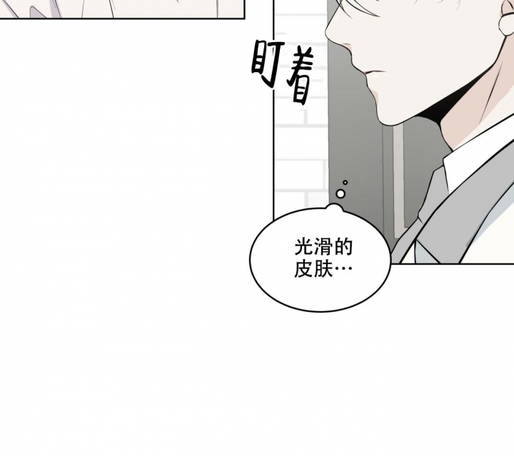 森林之海漫画,第12话1图
