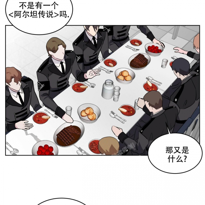 森林之海漫画,第13话2图