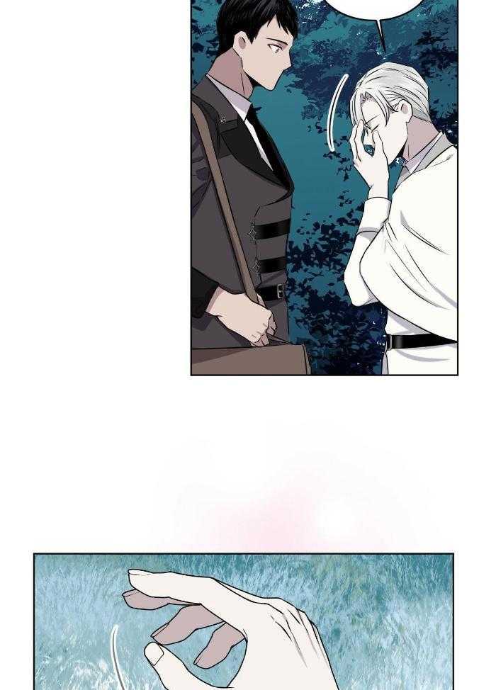 森林之海漫画,第26话1图