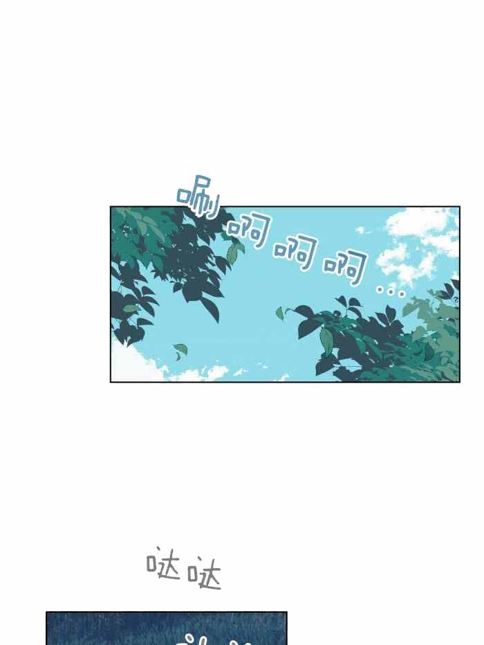 森林之海增城漫画,第25话1图