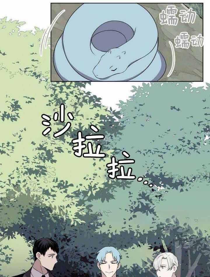 森林之海养生水疗汇漫画,第23话2图