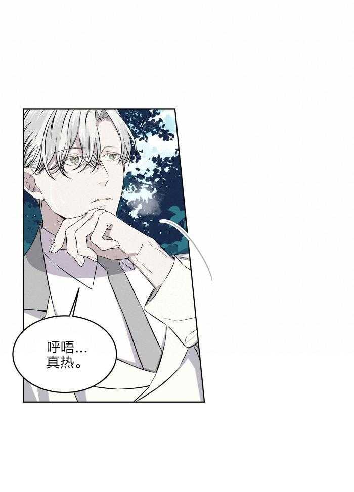 森林之海漫画,第25话2图