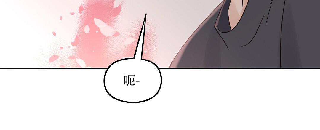 欧米伽情结漫画免费阅读漫画,第78话2图