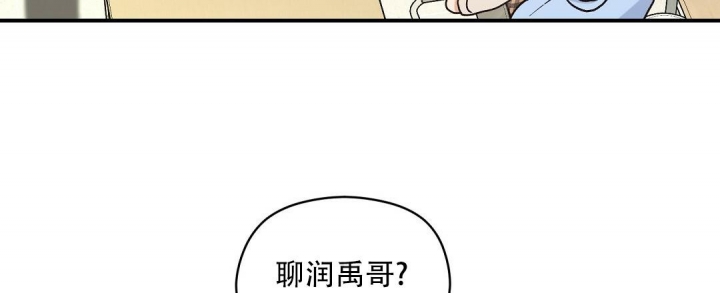 欧米伽情结作者是谁漫画,第28话1图