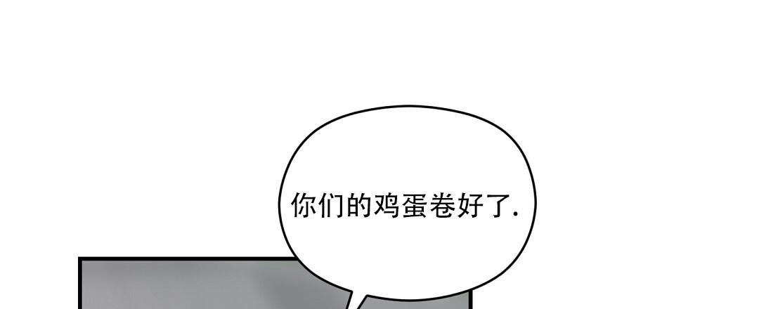 欧米茄情侣腕表漫画,第75话1图