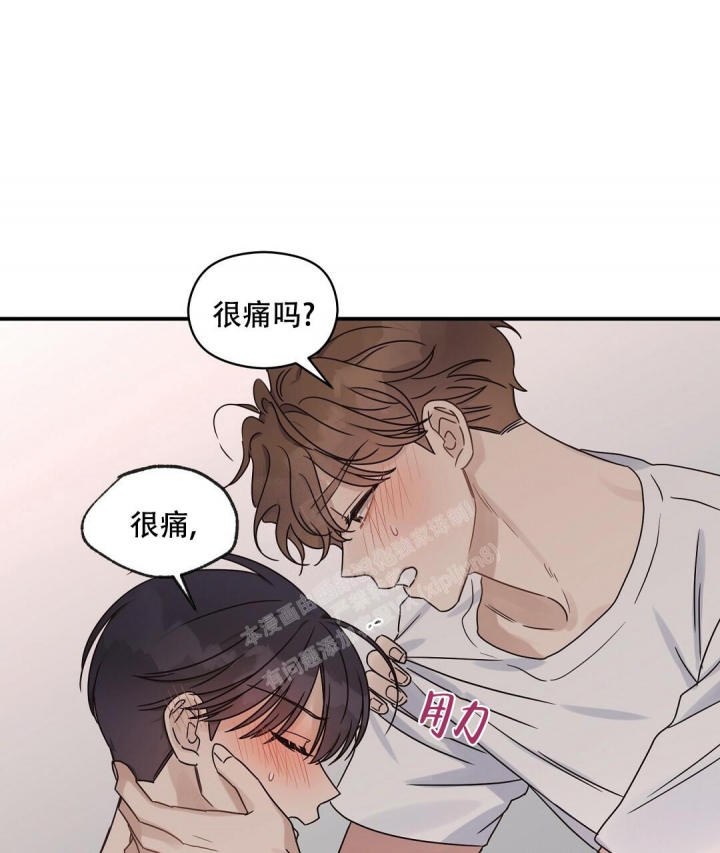 欧米伽情结在哪看漫画,第40话1图