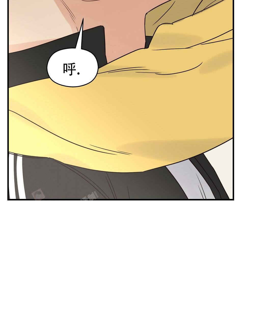 欧米伽情结33话漫画,第70话1图