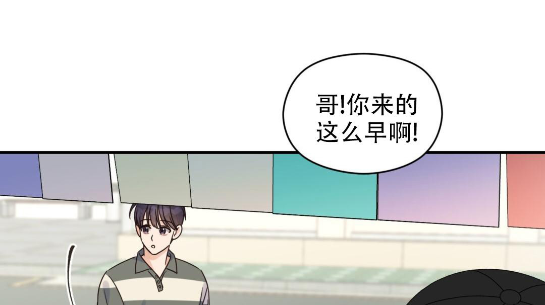 欧米伽系列介绍漫画,第71话1图