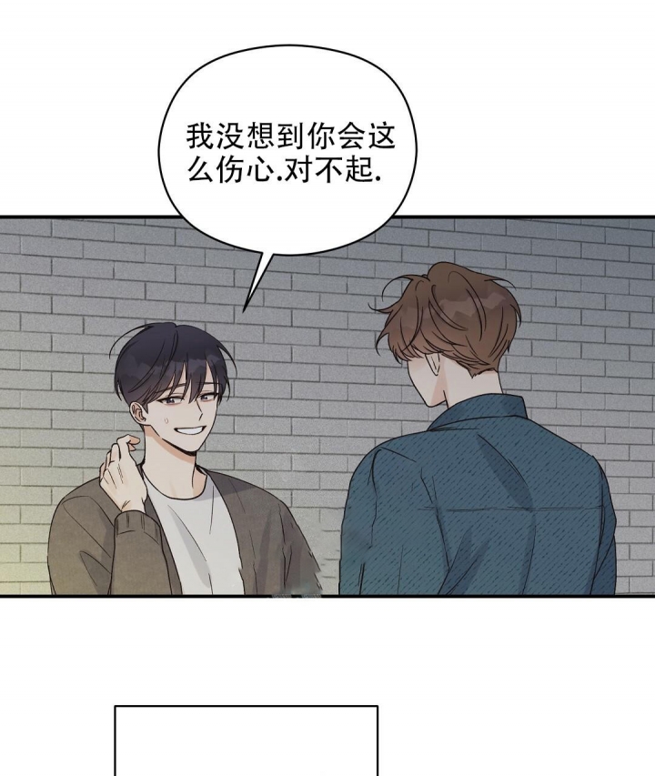 欧米茄官方网站漫画,第6话1图